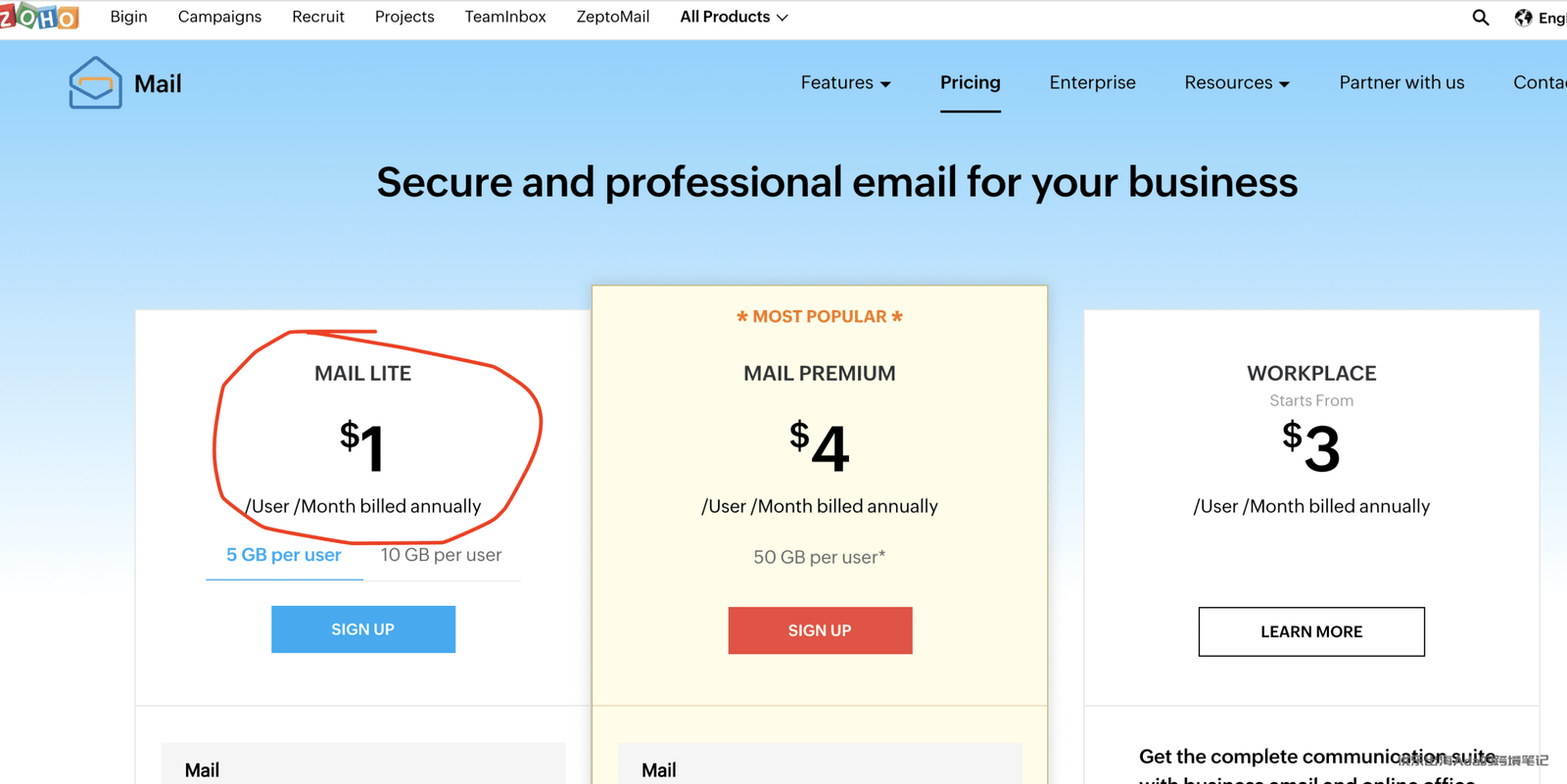 如何免费申请一个带网站域名后缀的邮箱-服务器