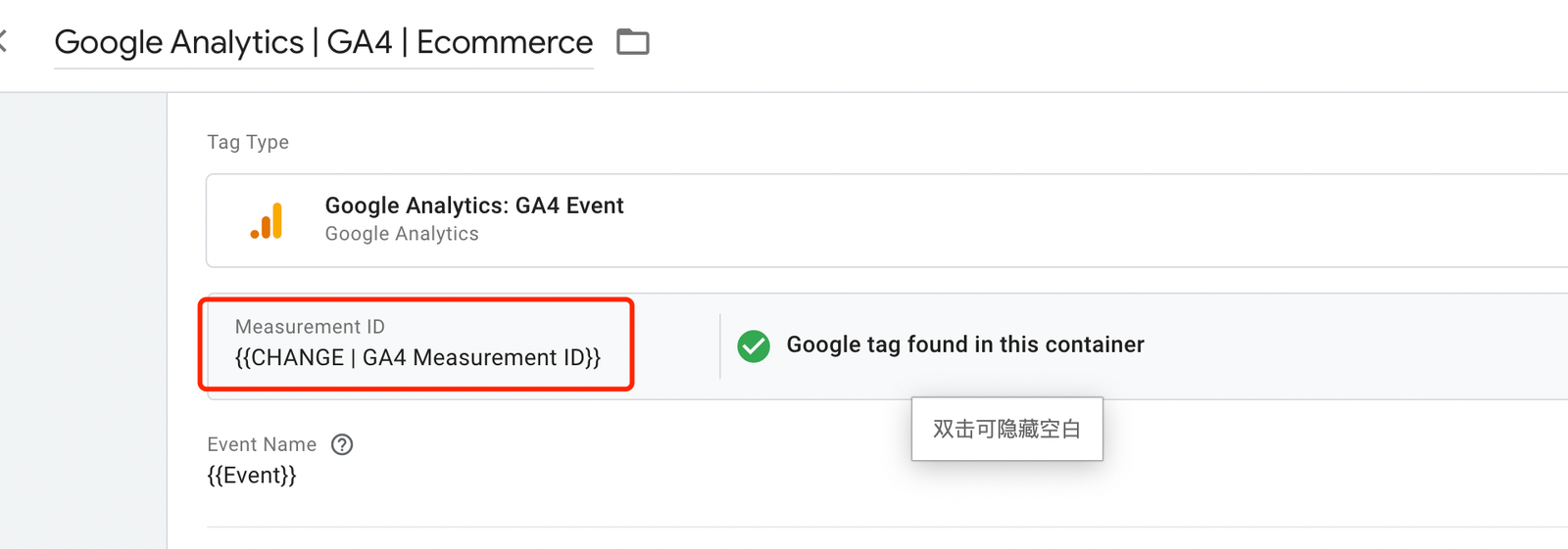 终极版Shopify Pixel GTM安装教程！立省5000+元