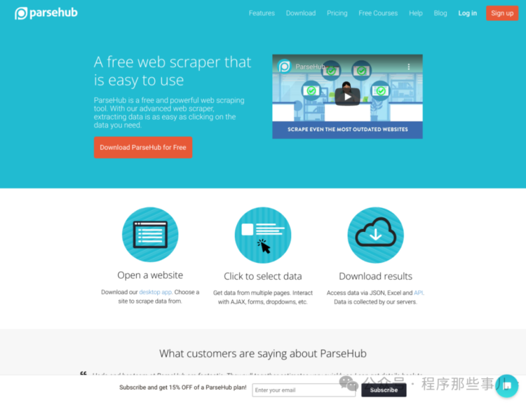 零代码基础也能用的网络爬虫工具ParseHub