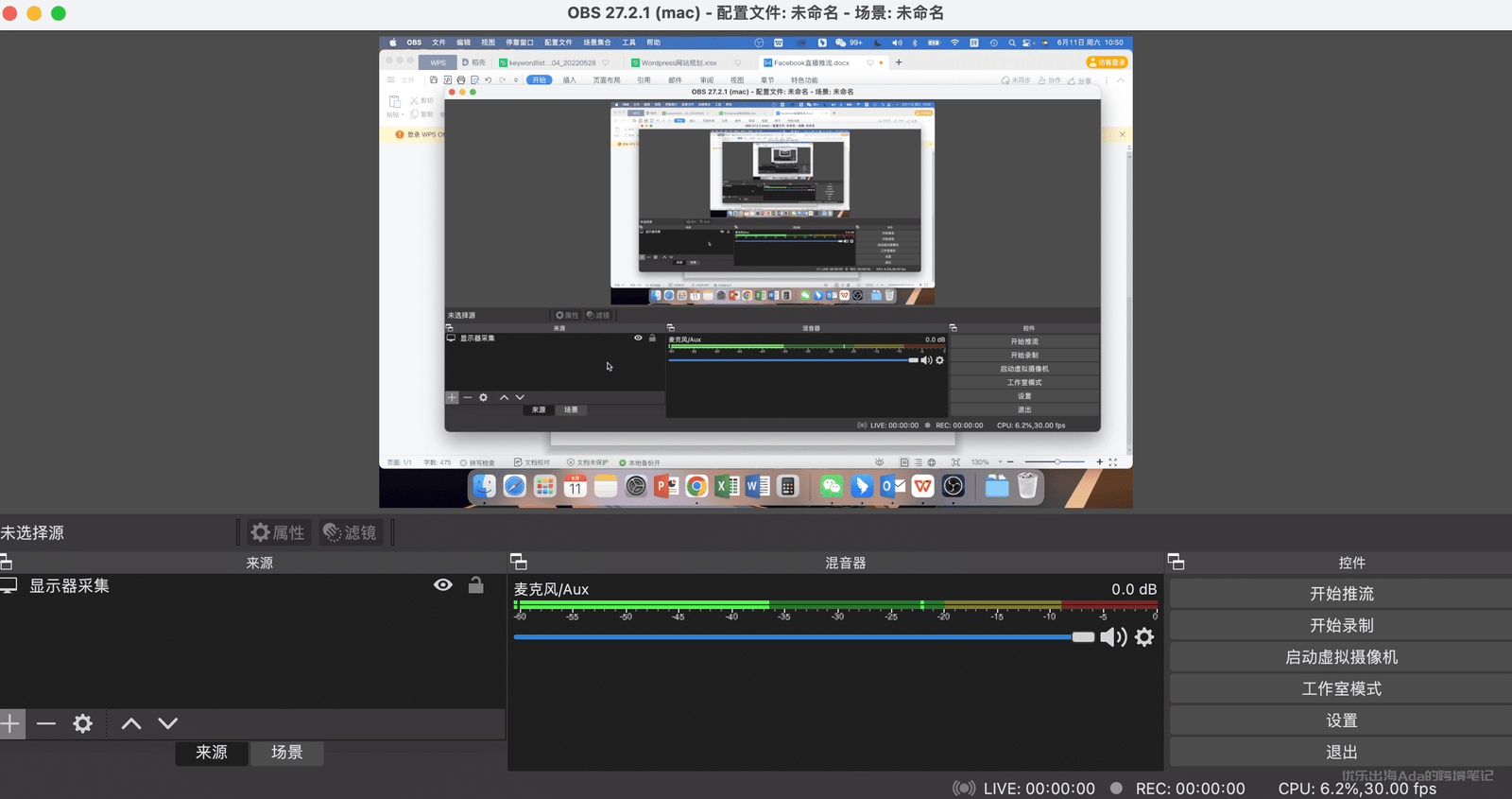 obs1 - 品牌出海研究社