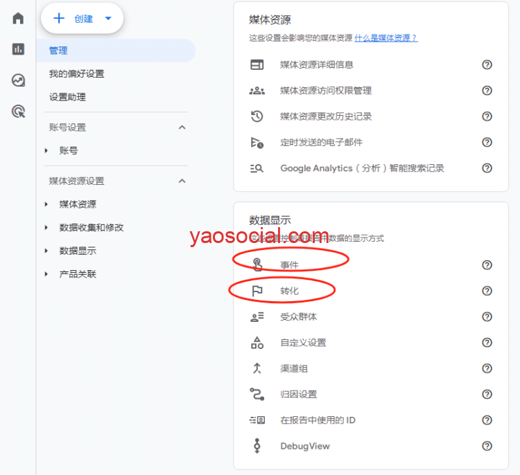 word image - 品牌出海研究社